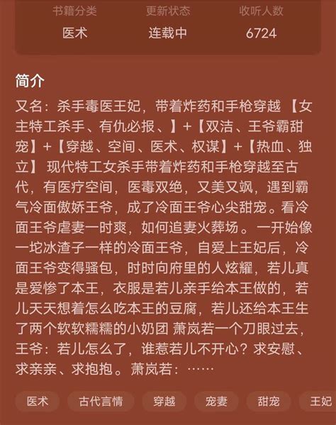 王妃左手拿槍右手炸藥